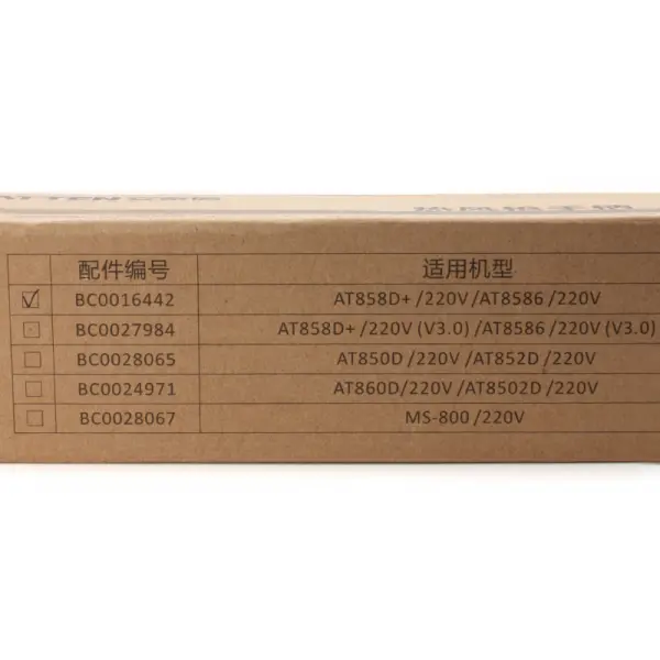 Rucka za ATTEN AT858D+