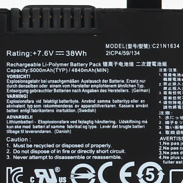 Baterija za laptop Asus X542 7.6V 4840mAh