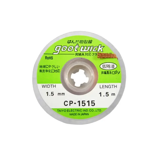 Traka (zica) za razlemljivanje i uklanjanje kalaja GOOT CP-1515 1.5mm-1.5m