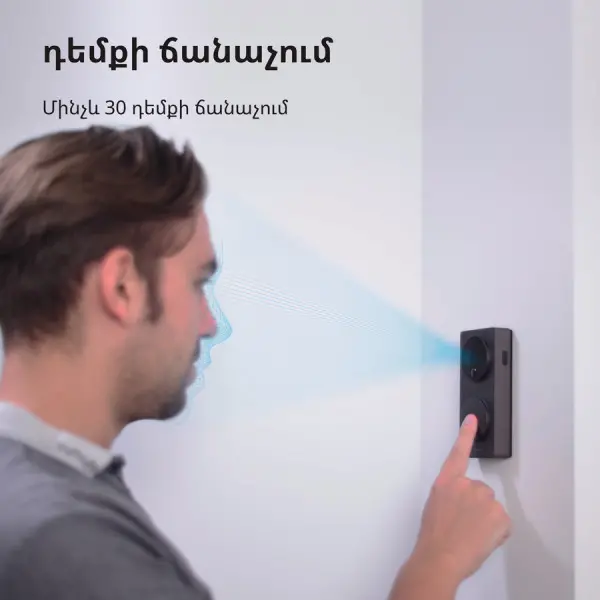 Smart Video Doorbell G4: Model No: SVD-C03; SKU: AC015GLB02 ( SVD-C03 ) 