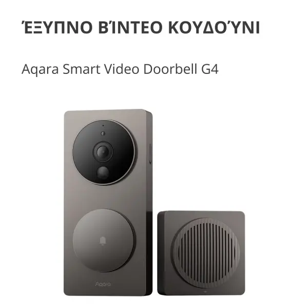 Smart Video Doorbell G4: Model No: SVD-C03; SKU: AC015GLB02 ( SVD-C03 ) 