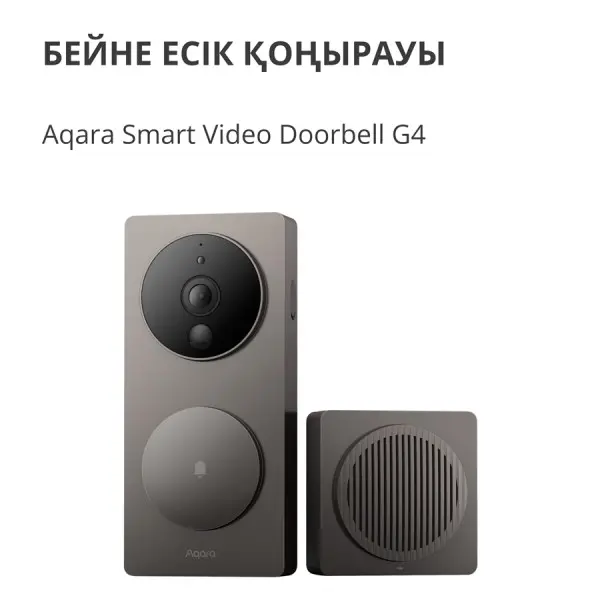 Smart Video Doorbell G4: Model No: SVD-C03; SKU: AC015GLB02 ( SVD-C03 ) 