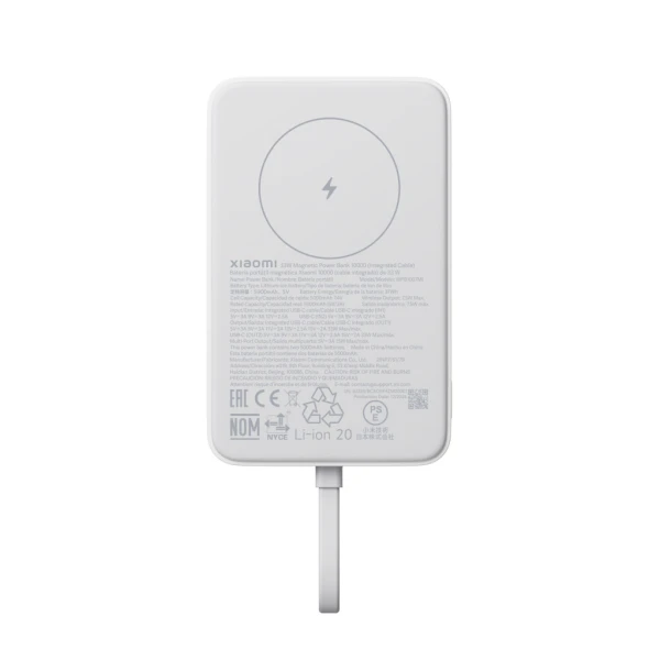Xiaomi Power Bank Magnetic 10000mAh ( 70245 )