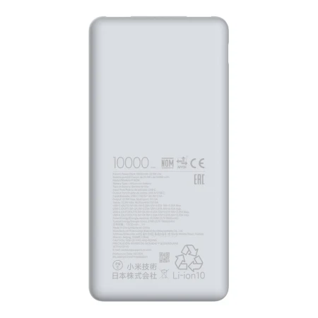 XIAOMI 22.5W Power Bank 10000mAh Lite (BHR9350GL)