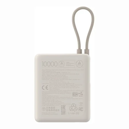XIAOMI Power bank 33W 10000mAh integrisan kabl Type C bež