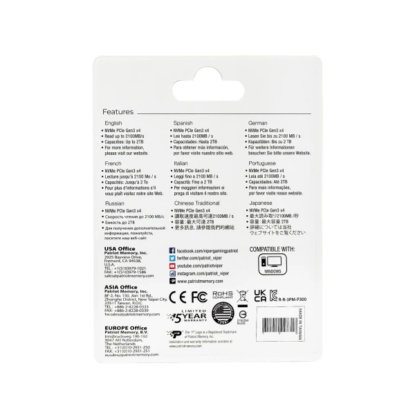 M.2 SSD NVME 1T Patriot P300 2100Mbs/1650Mbs