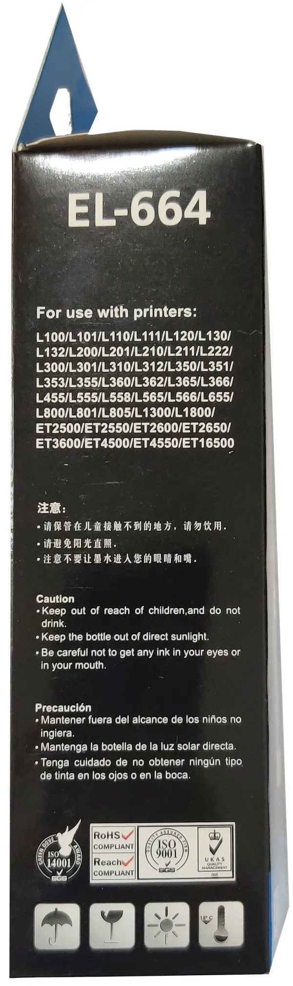 INKJET T6642 C Dopuna cyan boja bocica sadri 70 ml mastila za Epson SINO