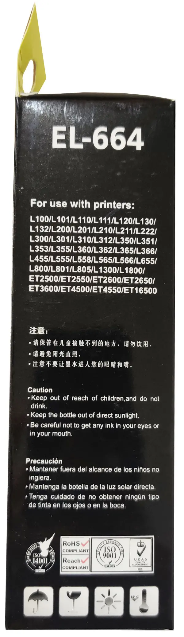 INKJET T6644 Y Dopuna zuta boja bocica sadri 70 ml mastila za Epson SINO